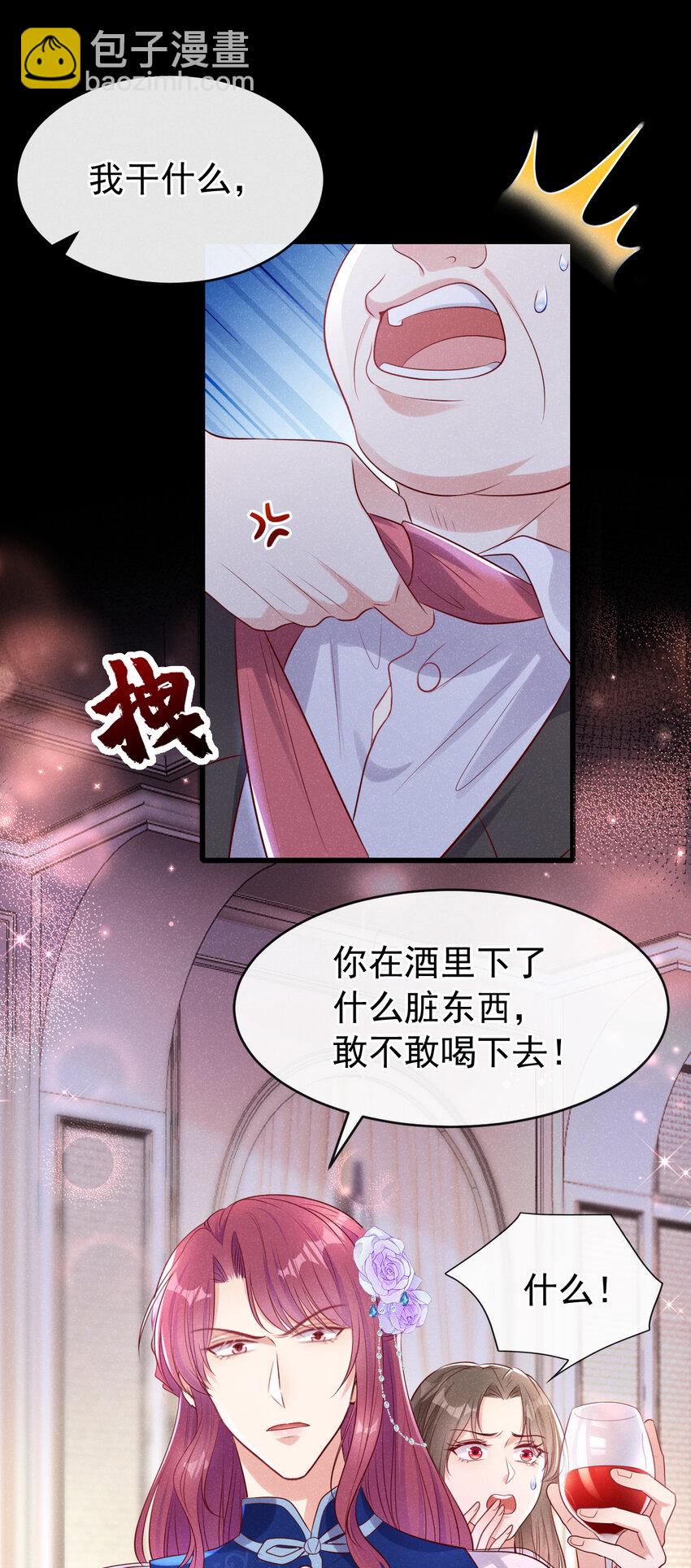 105 我想和你在一起-第106话