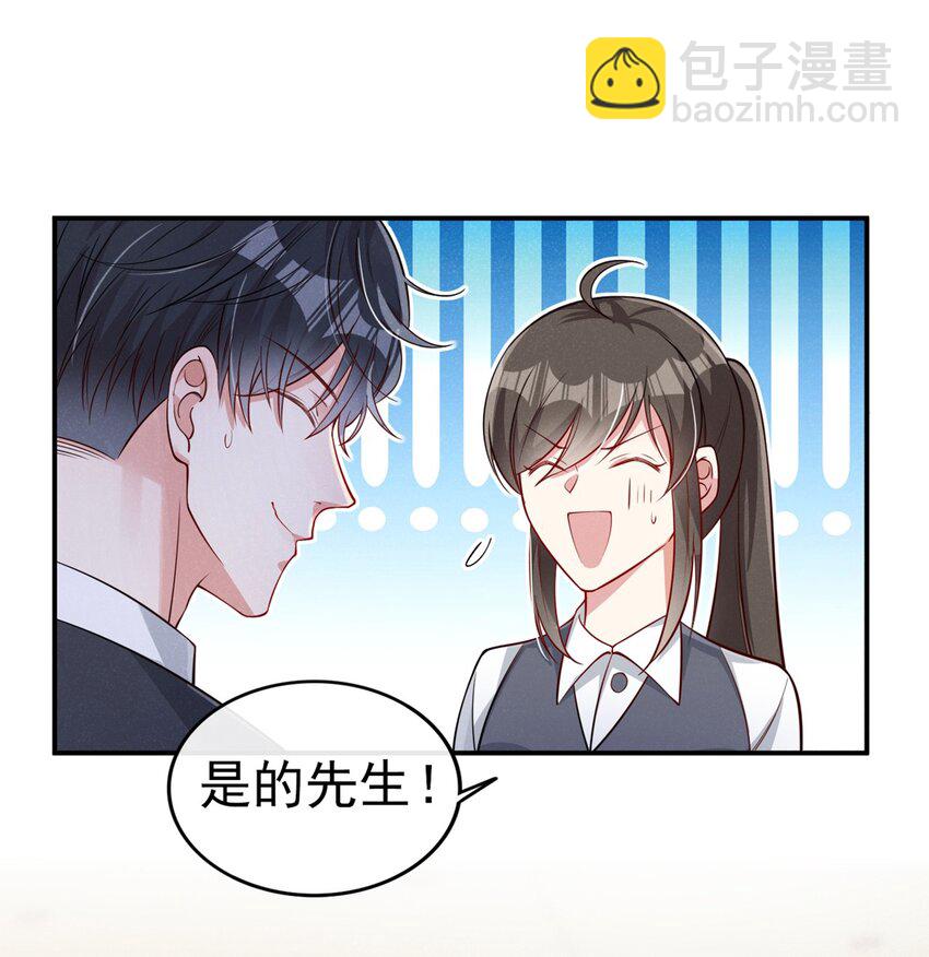 11 好大的鸭威！-第12话