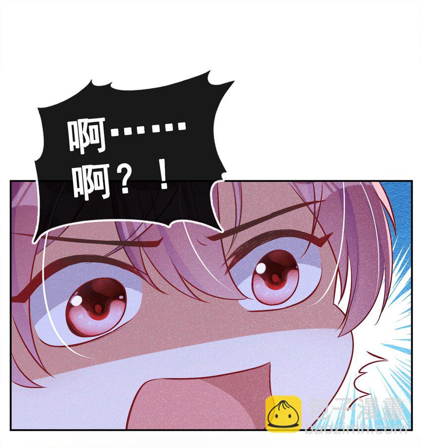 13 背心也能很好看-第14话