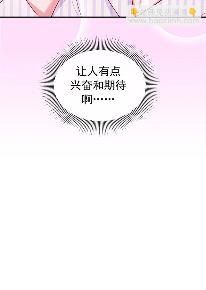 19 放心，我演技很好的-第20话