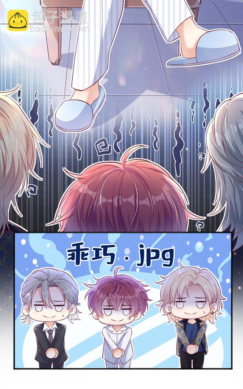 22 大型修罗场-第22话