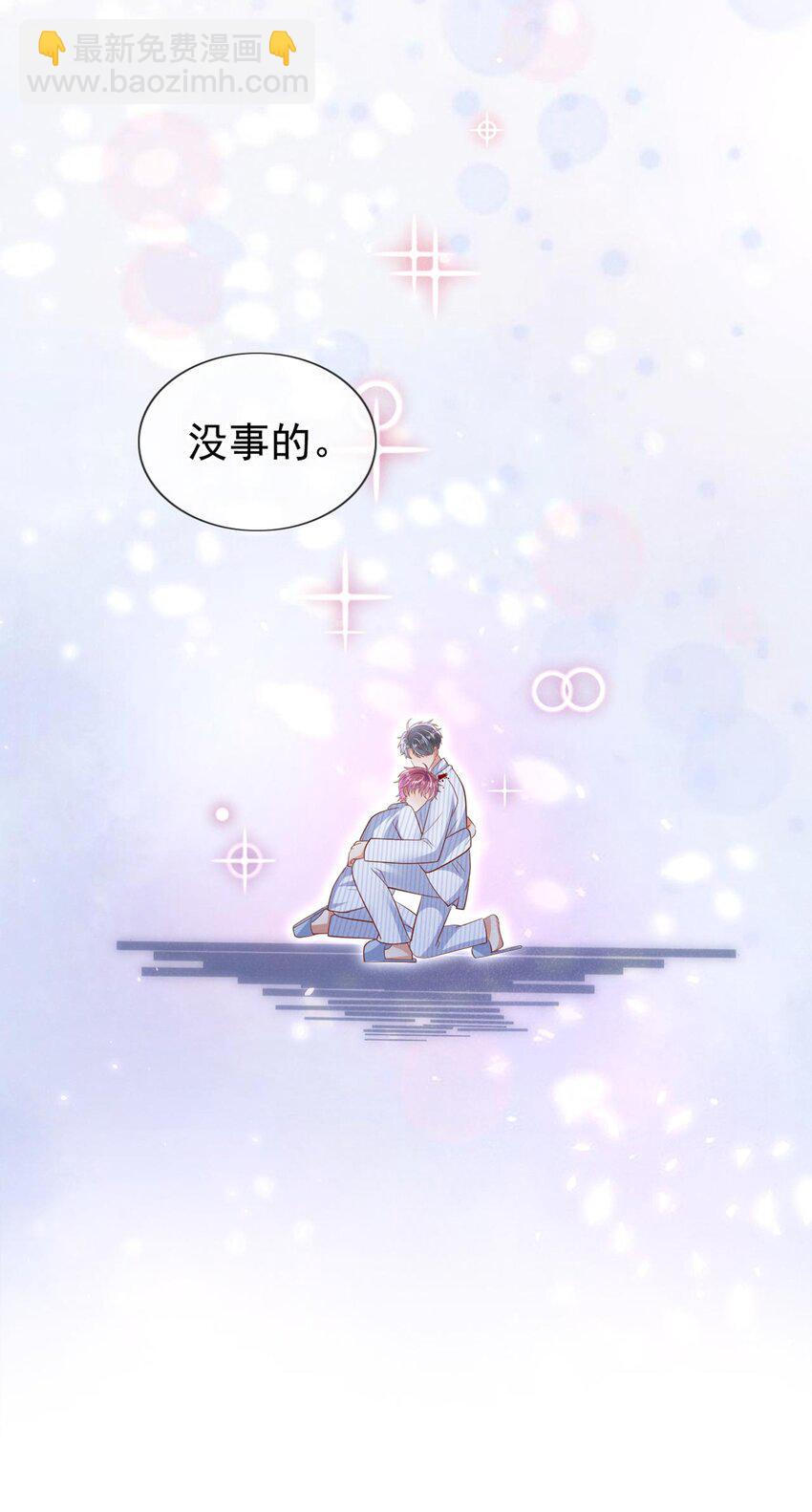 28 任川，小心！-第28话