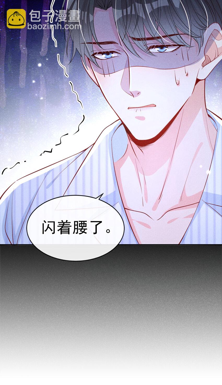3 终究还是来迟了一步-第4话