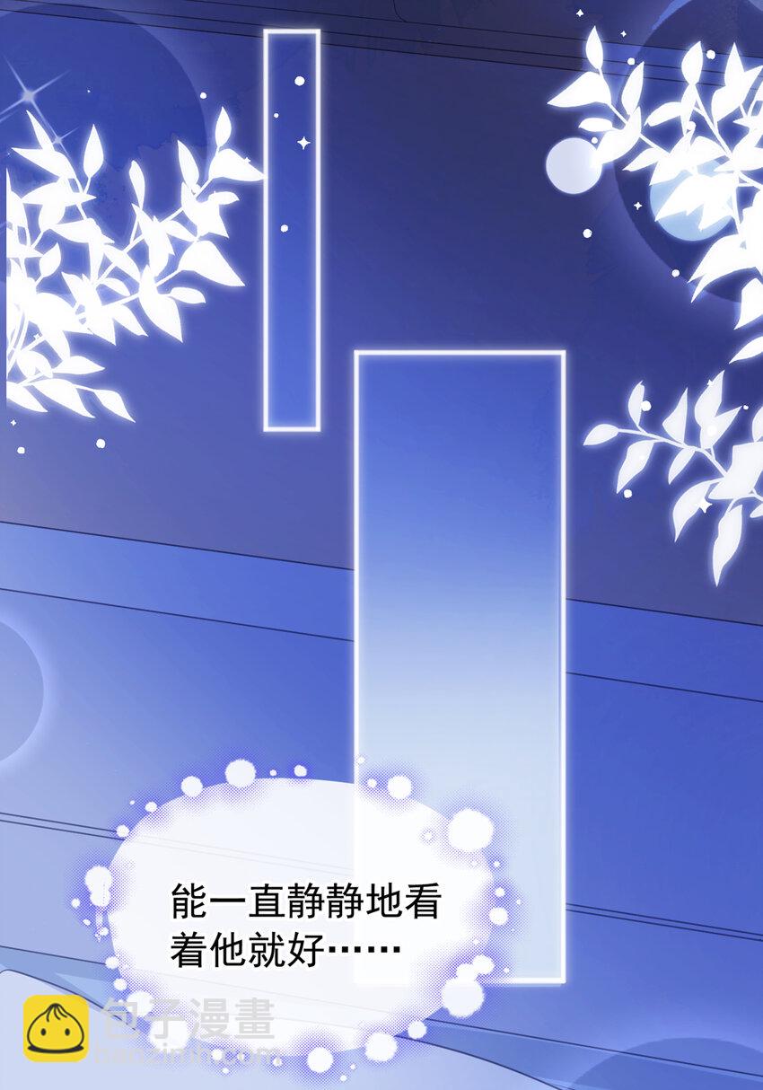 31 我想要的更多-第32话