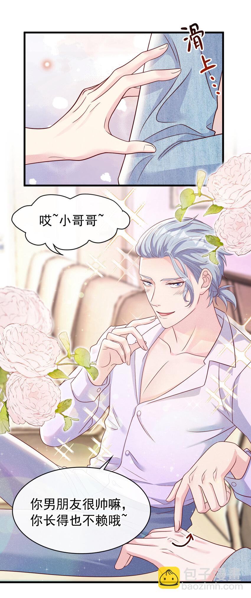 33 我活很好的~-第34话