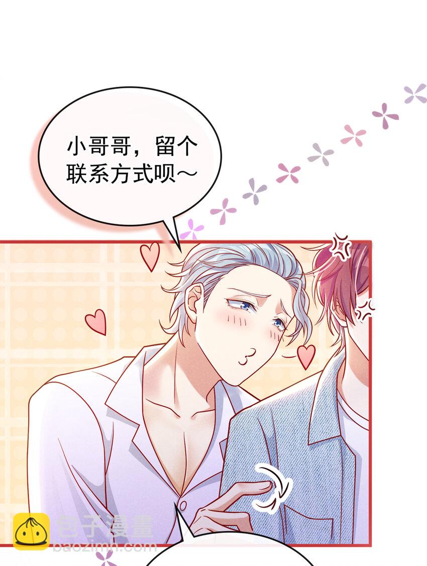 33 我活很好的~-第34话