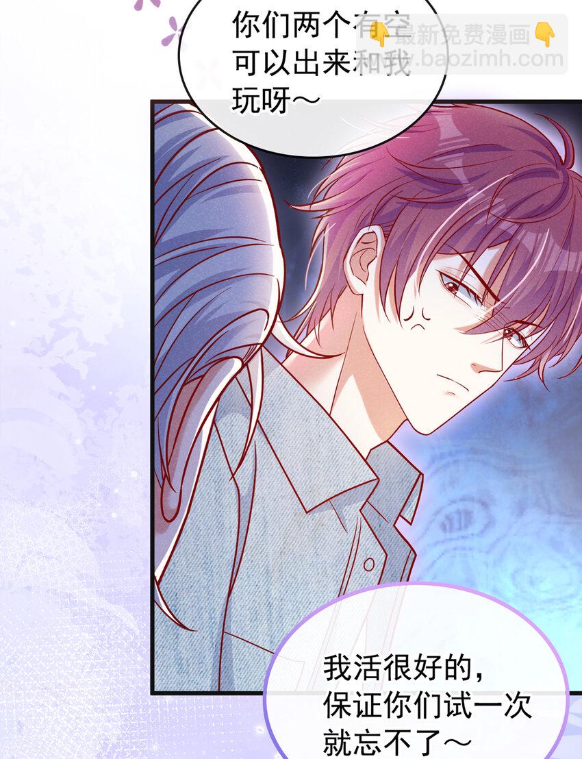 33 我活很好的~-第34话