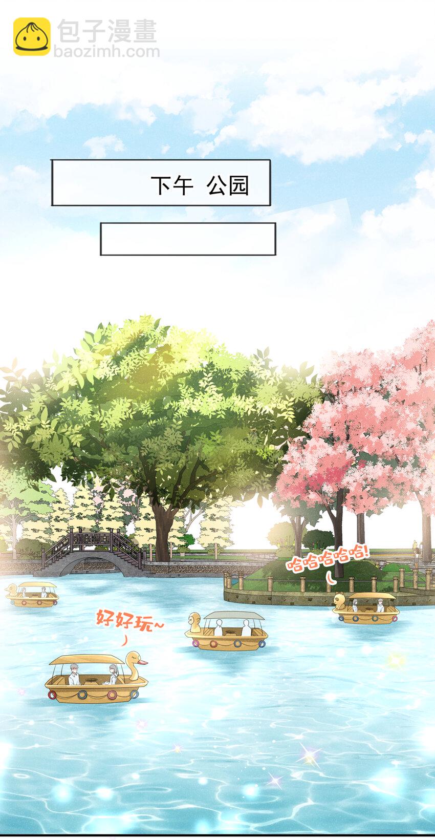 39 我对你，是父爱！-第40话