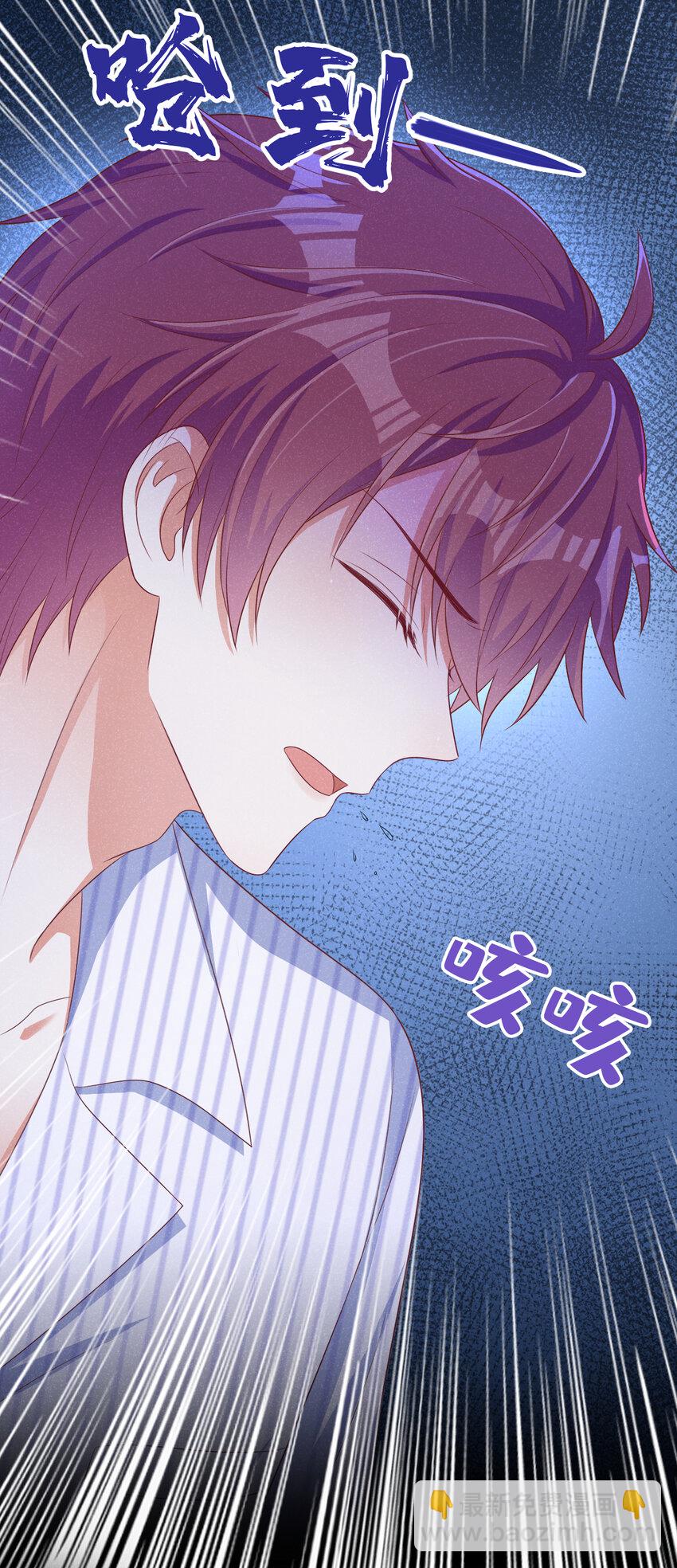 43 江桓把我看光了？-第44话