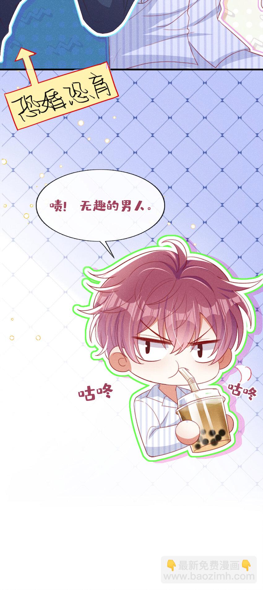45 老幺，你怎么在这-第46话