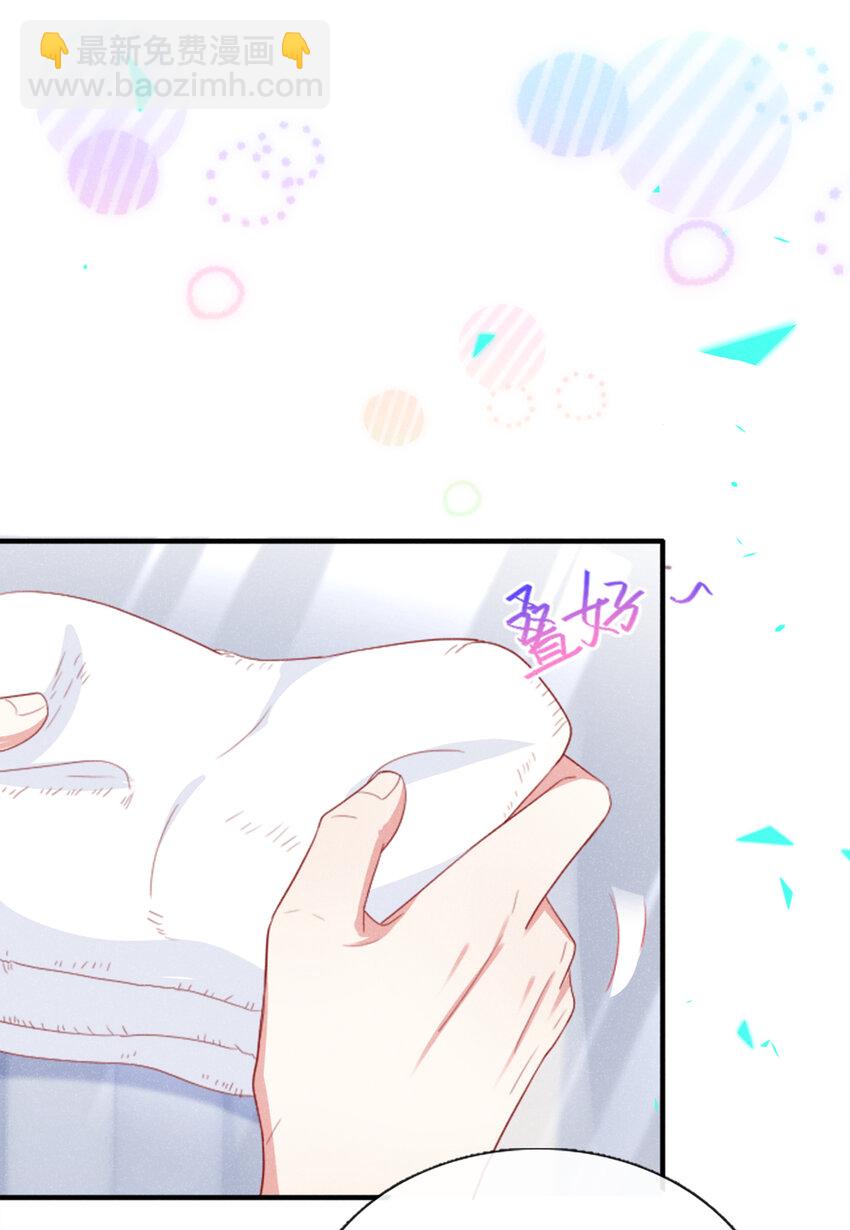 45 老幺，你怎么在这-第46话