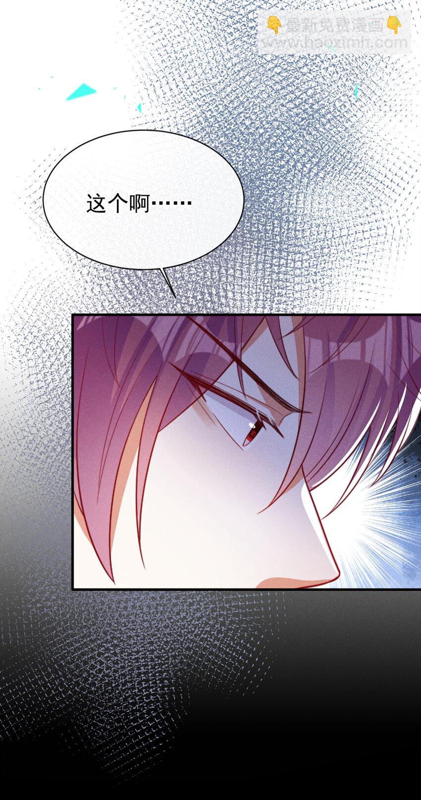 45 老幺，你怎么在这-第46话
