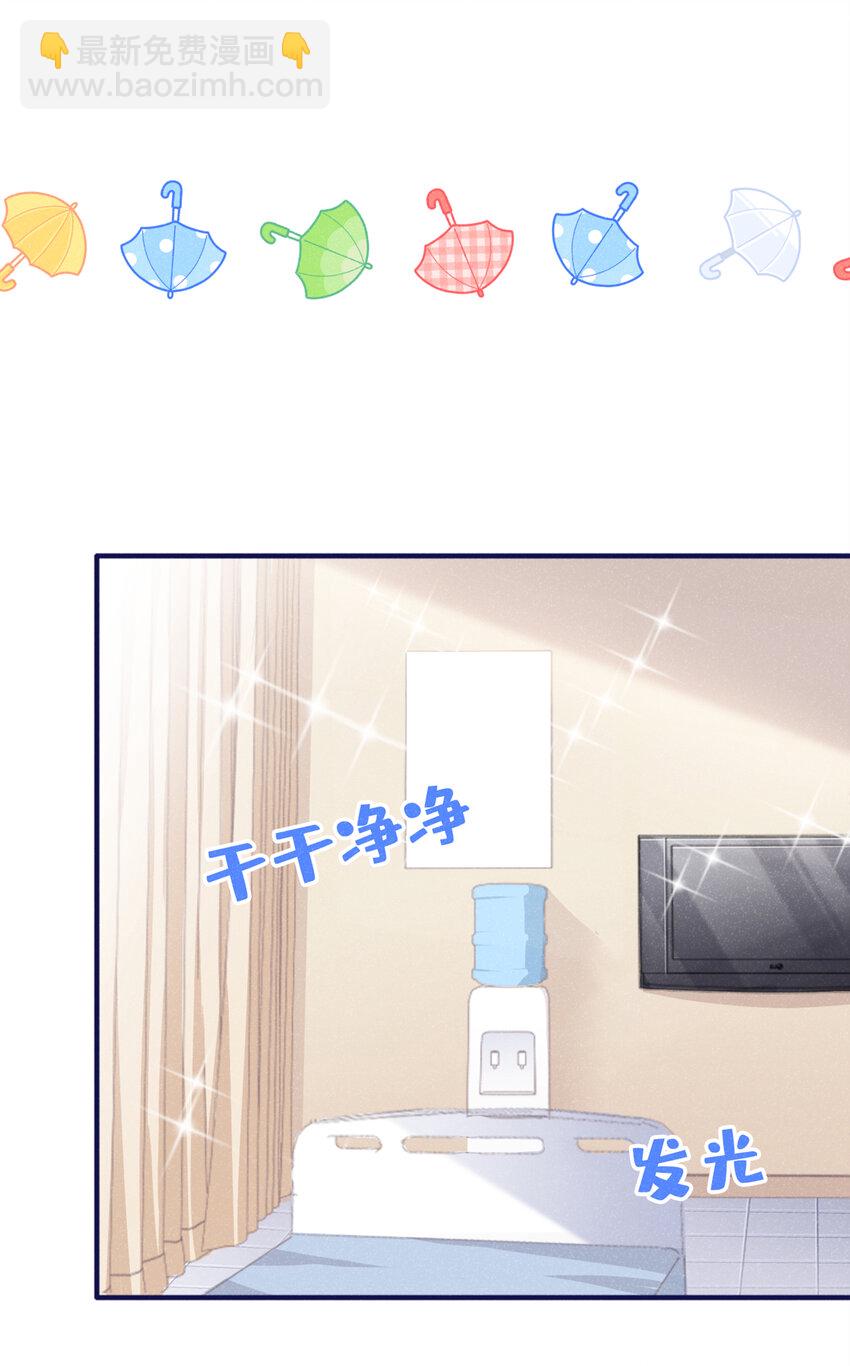 45 老幺，你怎么在这-第46话