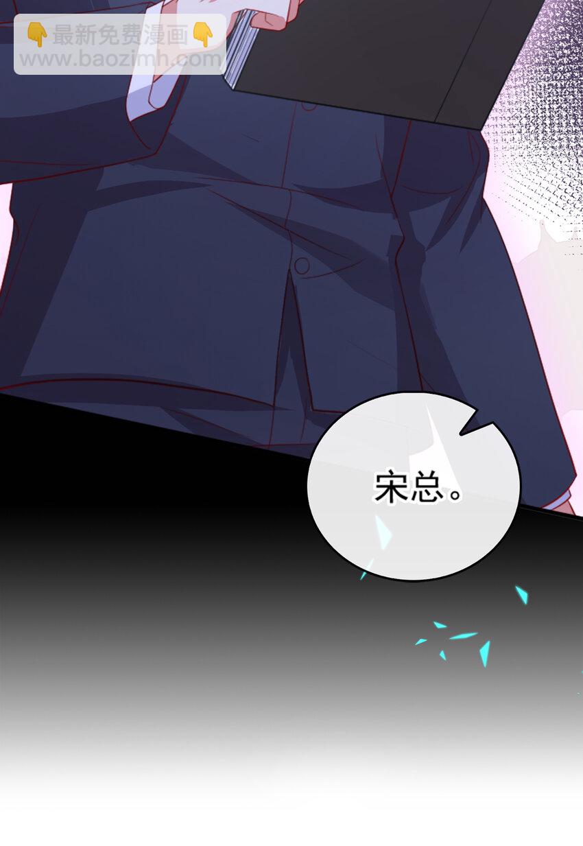 47 天，要变了！-第48话
