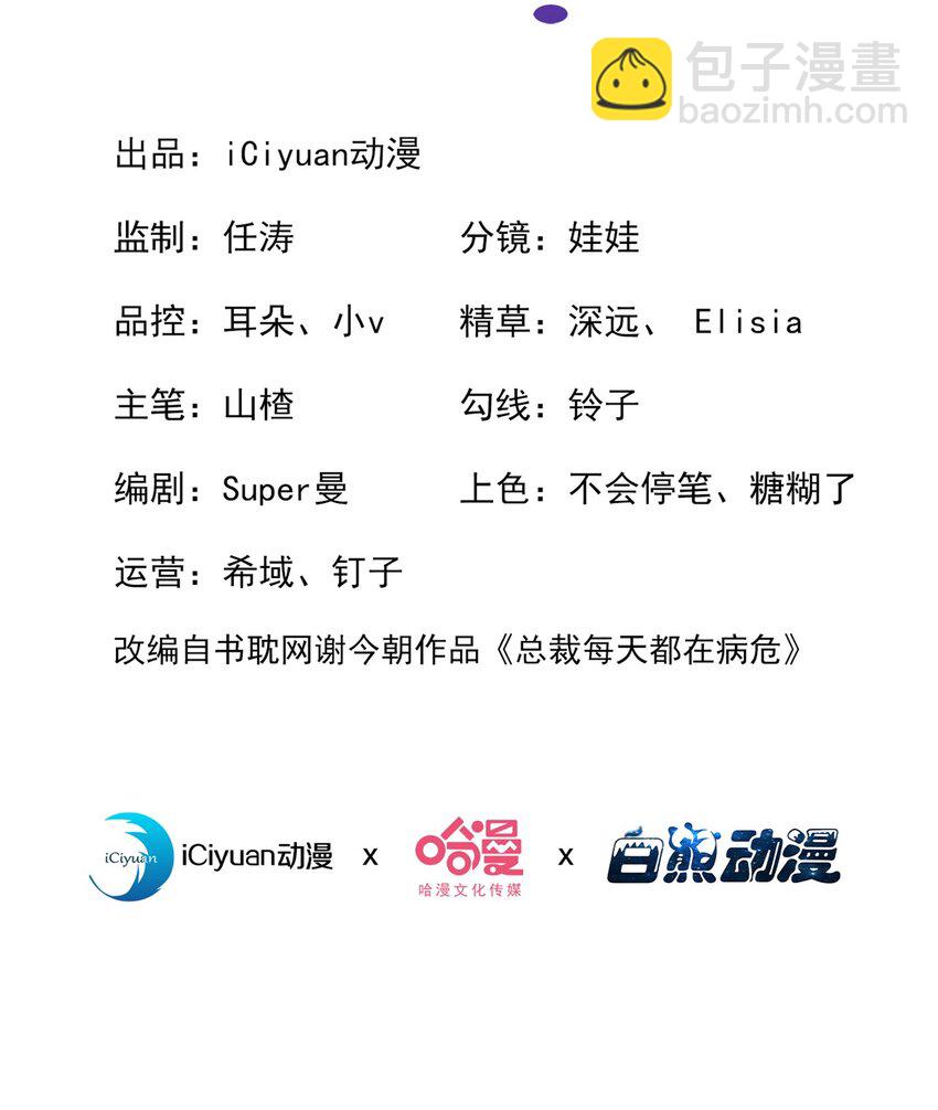 47 天，要变了！-第48话