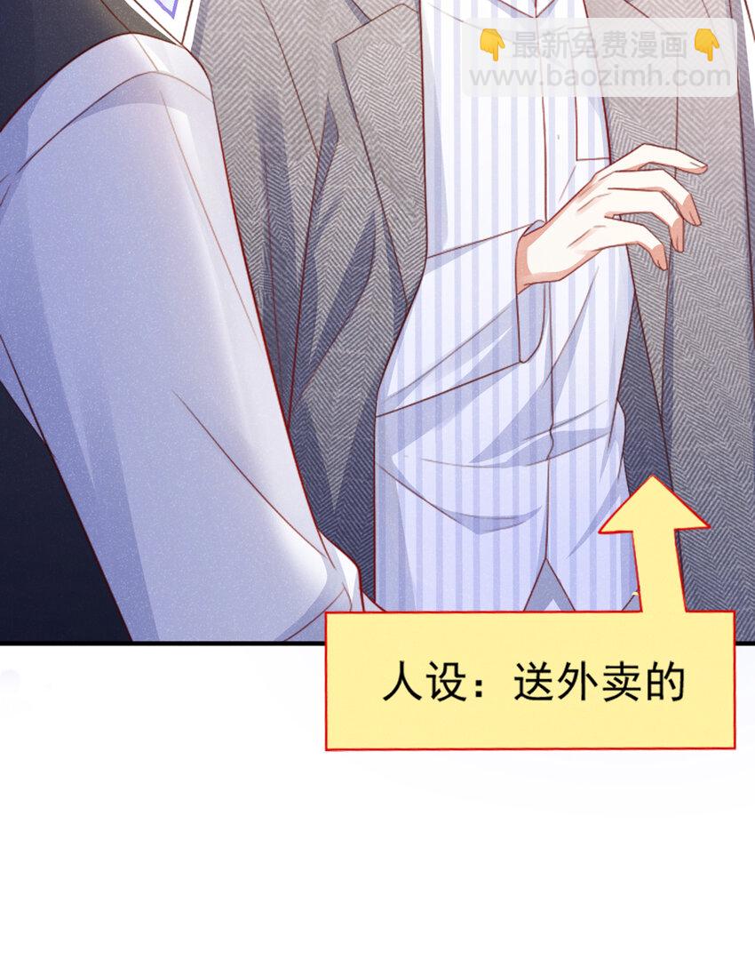 47 天，要变了！-第48话