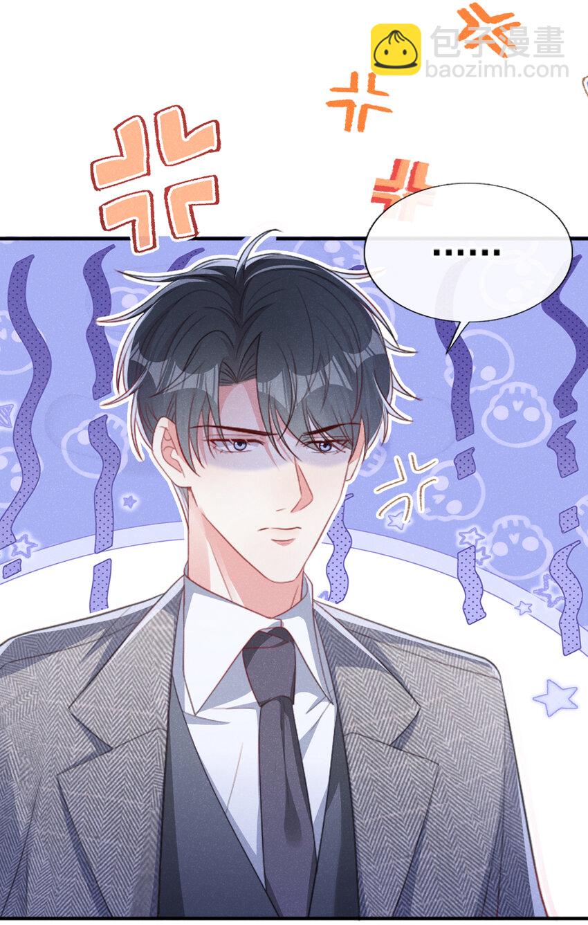 47 天，要变了！-第48话
