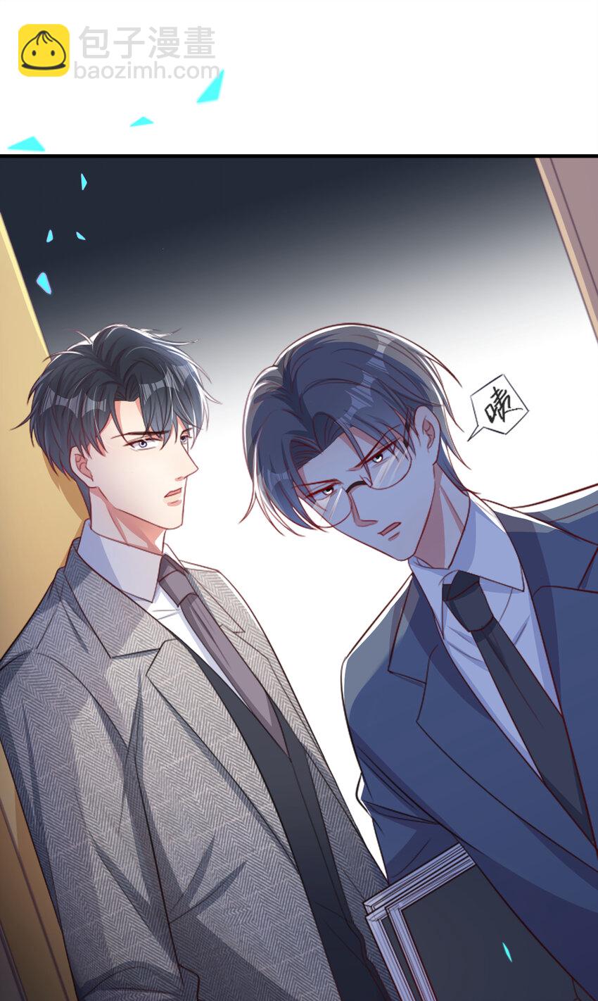 47 天，要变了！-第48话