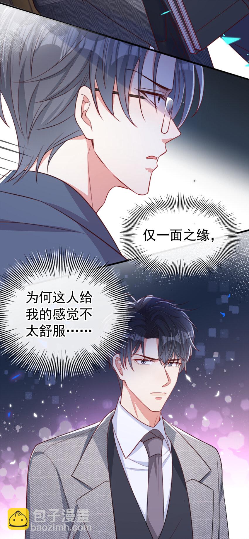 47 天，要变了！-第48话