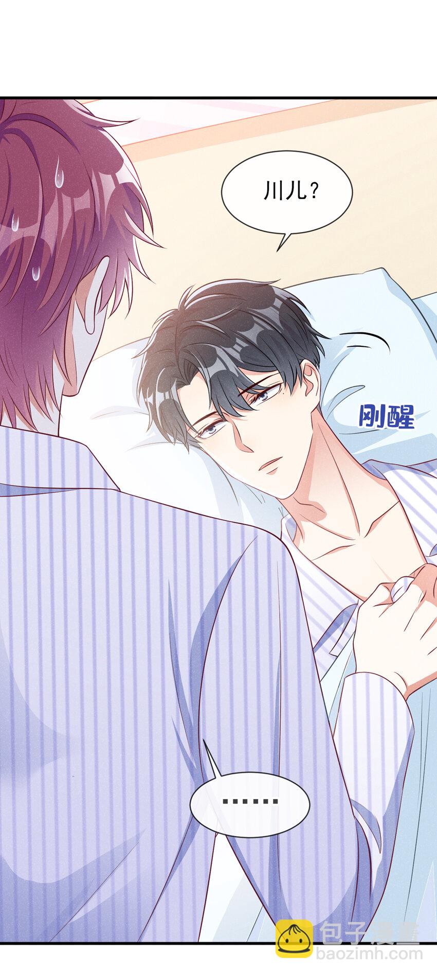49 你你你&mdash;&mdash;诈尸了？-第50话