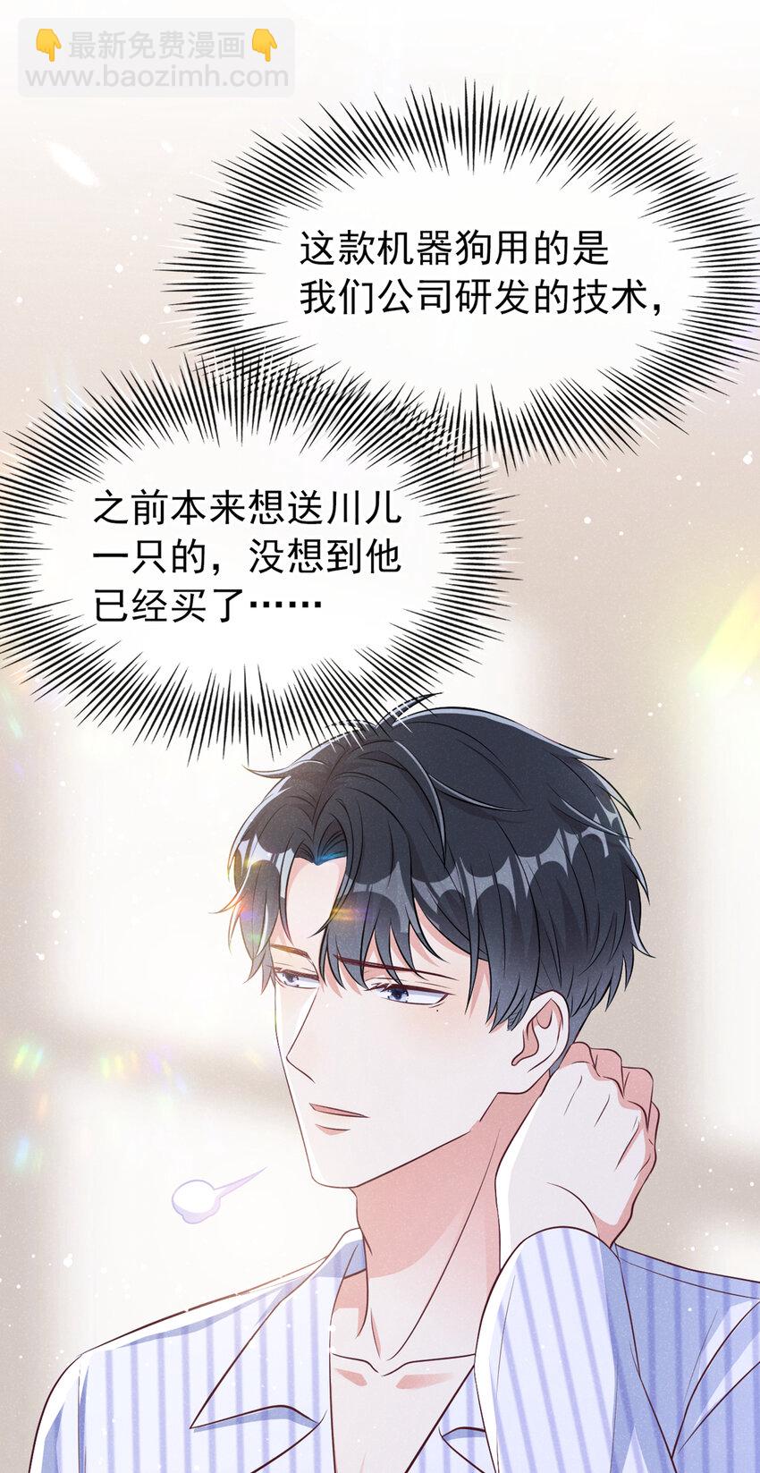 49 你你你&mdash;&mdash;诈尸了？-第50话
