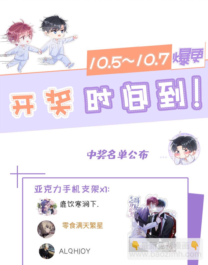 49 你你你&mdash;&mdash;诈尸了？-第50话