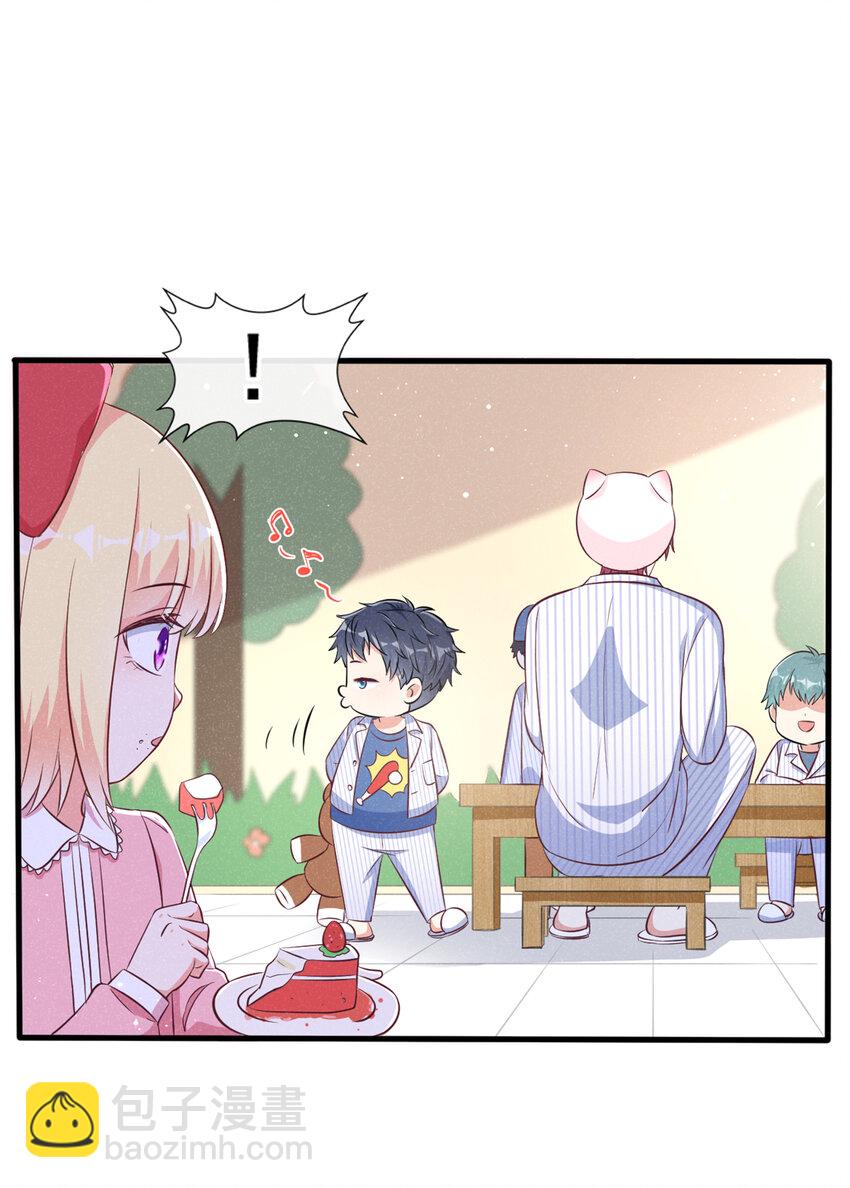 53 大叔是怪物！-第54话
