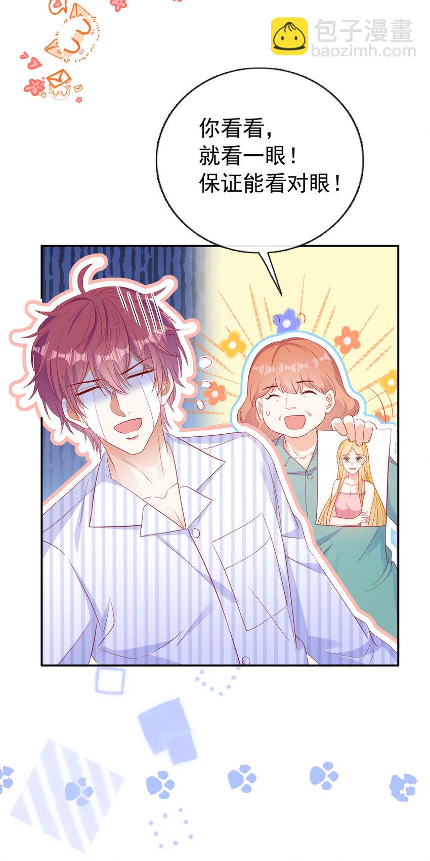 55 您看我俩配么？-第56话