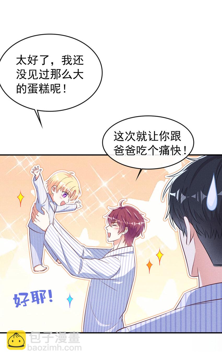 57 中彩票了！十万！-第58话