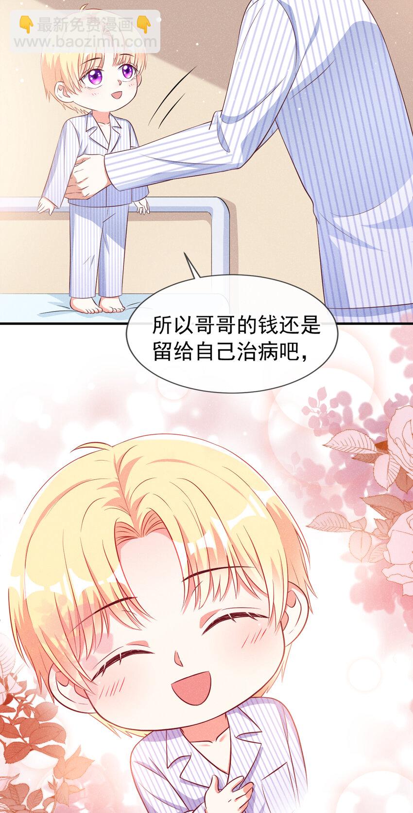 57 中彩票了！十万！-第58话