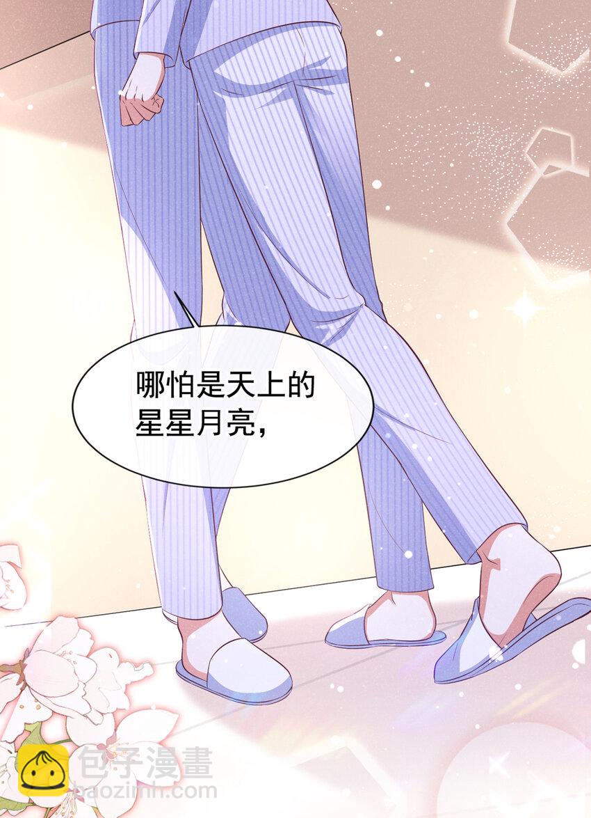 57 中彩票了！十万！-第58话