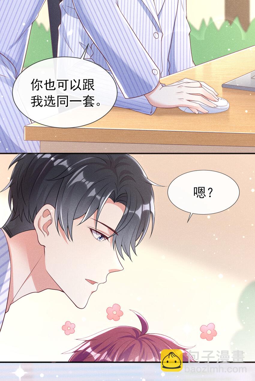 59 学习资料.avi-第60话