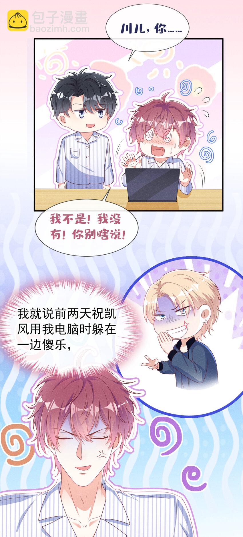 59 学习资料.avi-第60话