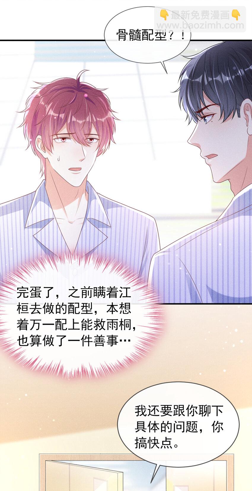 59 学习资料.avi-第60话
