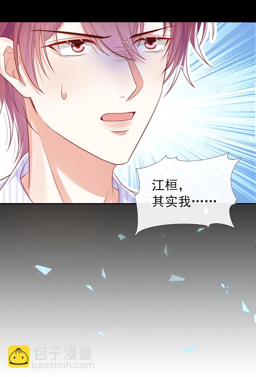 59 学习资料.avi-第60话