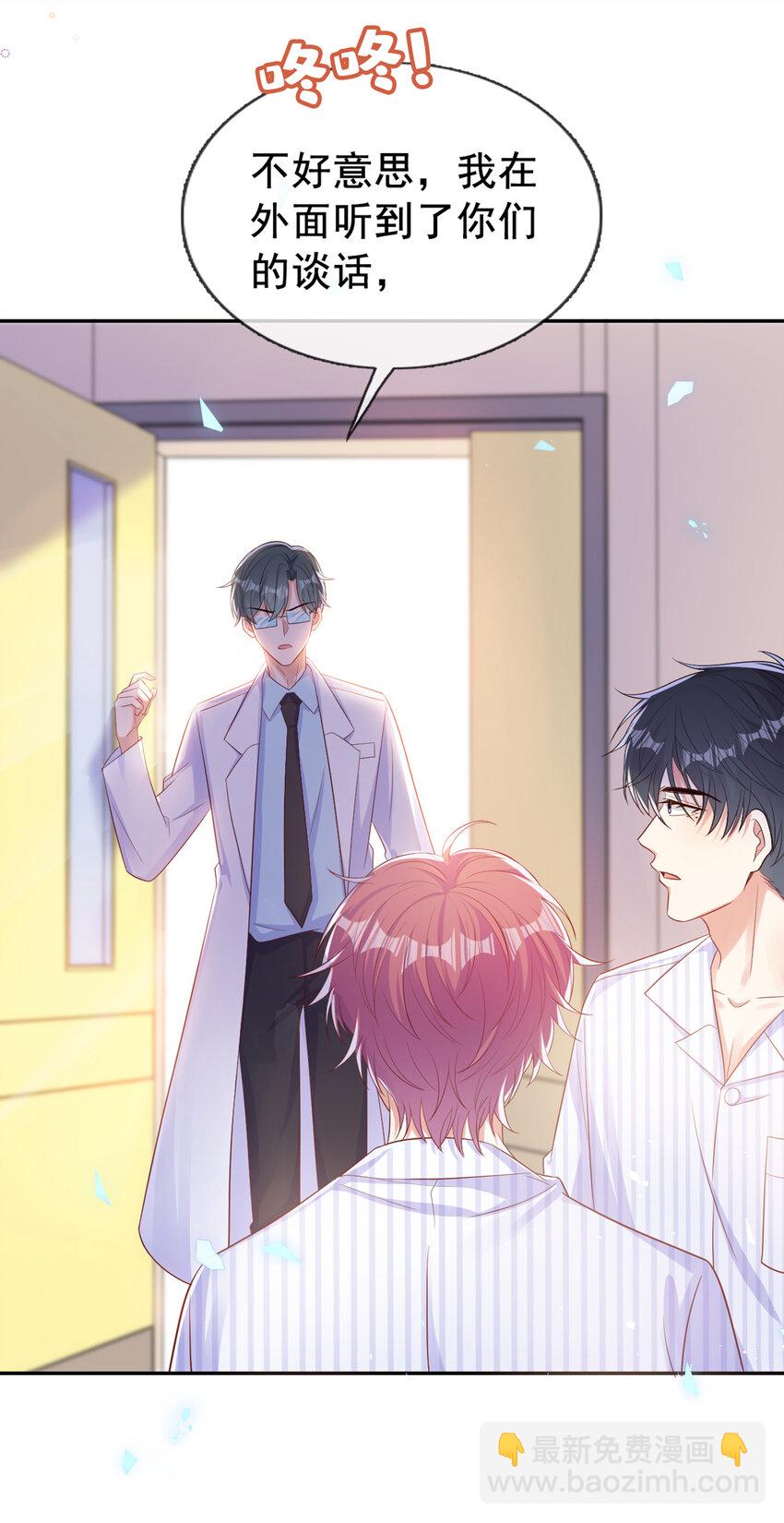 59 学习资料.avi-第60话