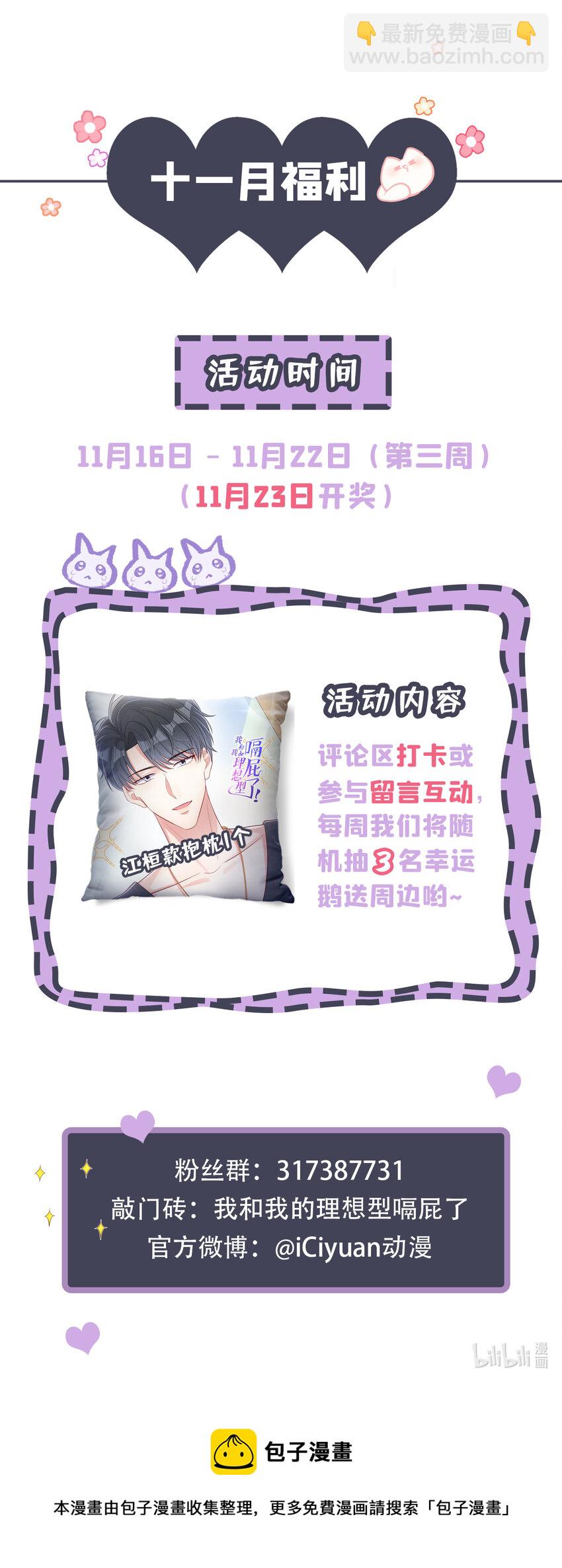 59 学习资料.avi-第60话