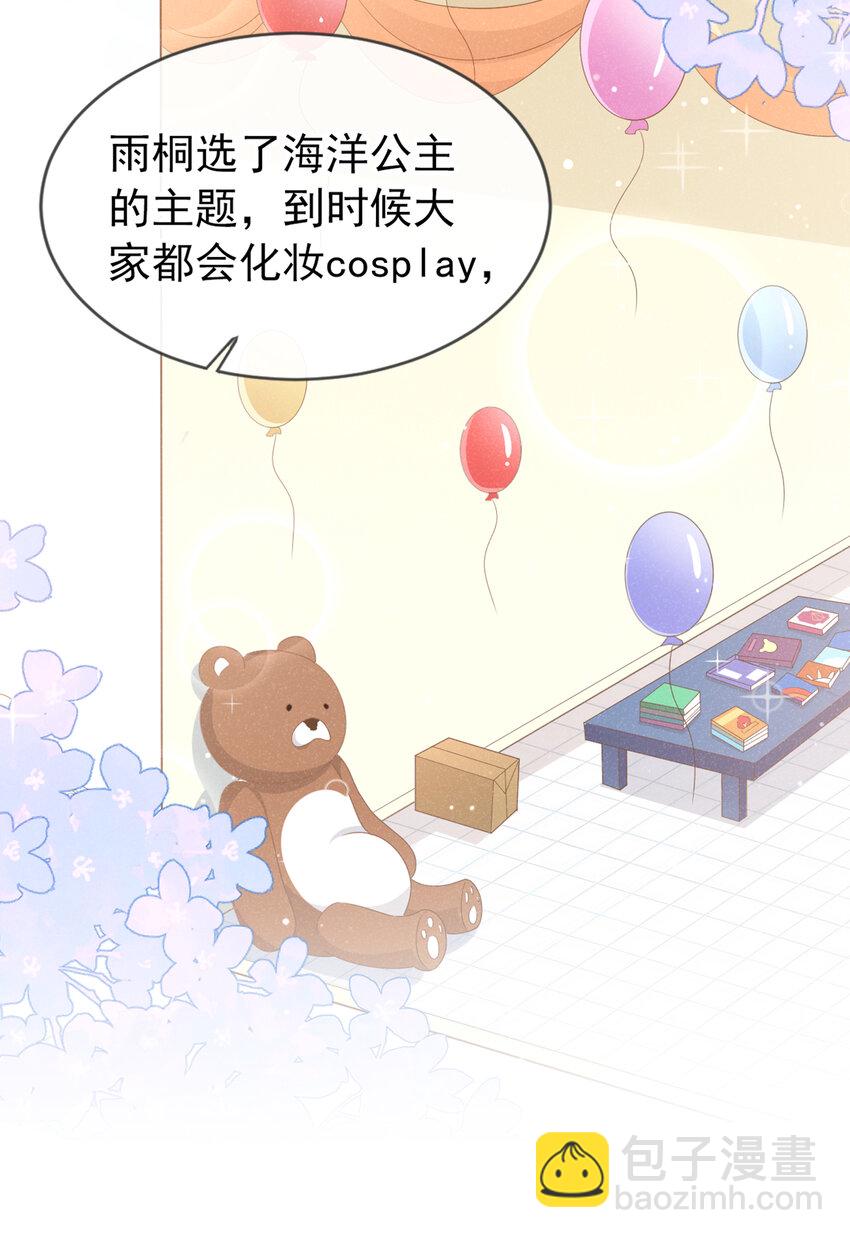 59 学习资料.avi-第60话