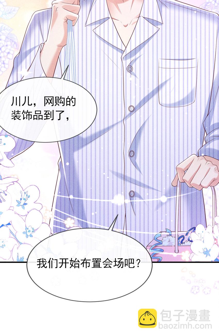 59 学习资料.avi-第60话