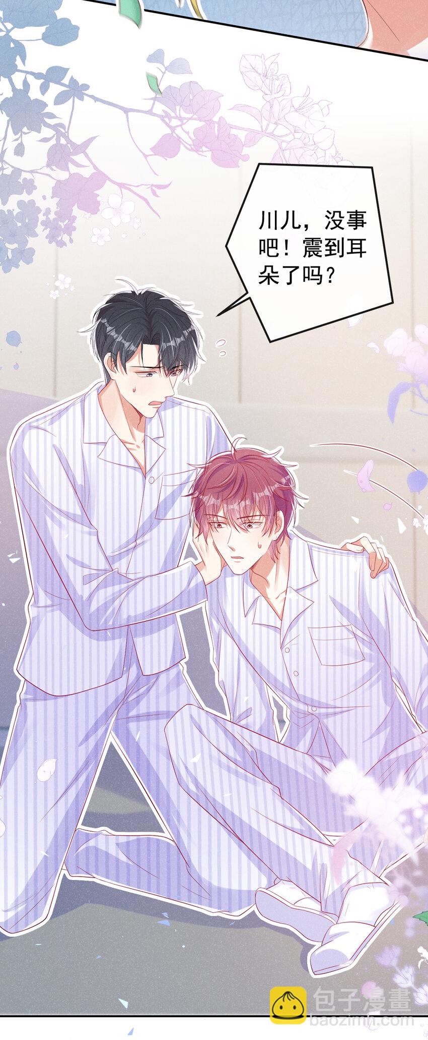 61 非分之想-第62话