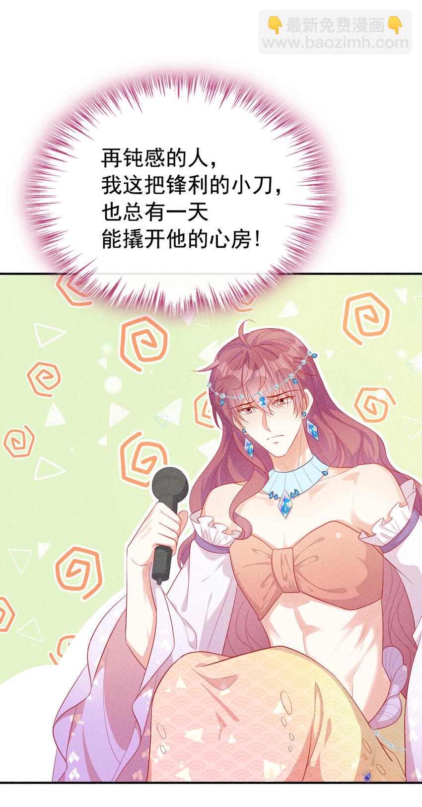 65 嗯？怎么有重影？-第66话