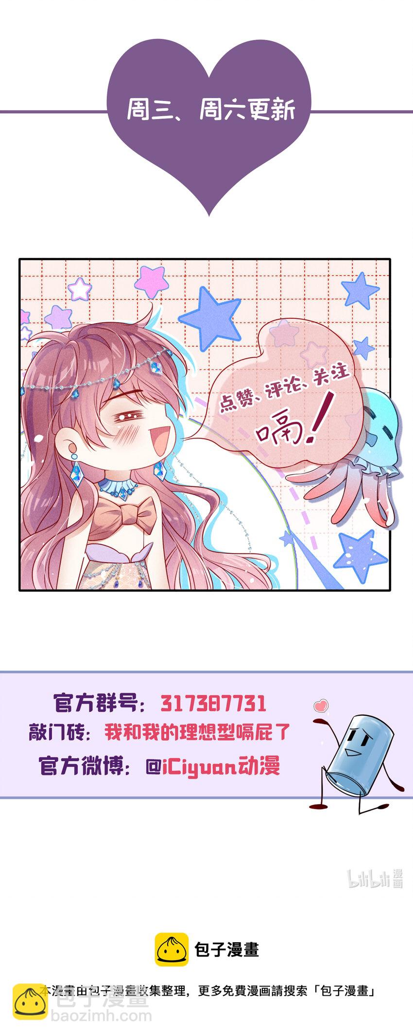 65 嗯？怎么有重影？-第66话
