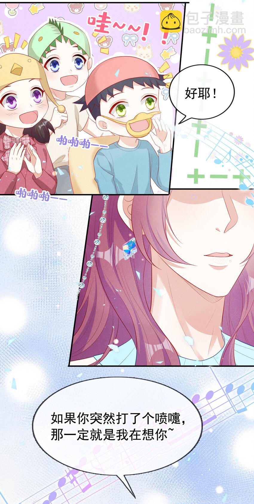 65 嗯？怎么有重影？-第66话