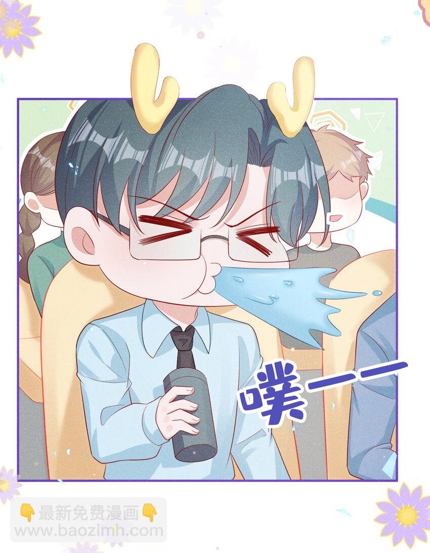 65 嗯？怎么有重影？-第66话