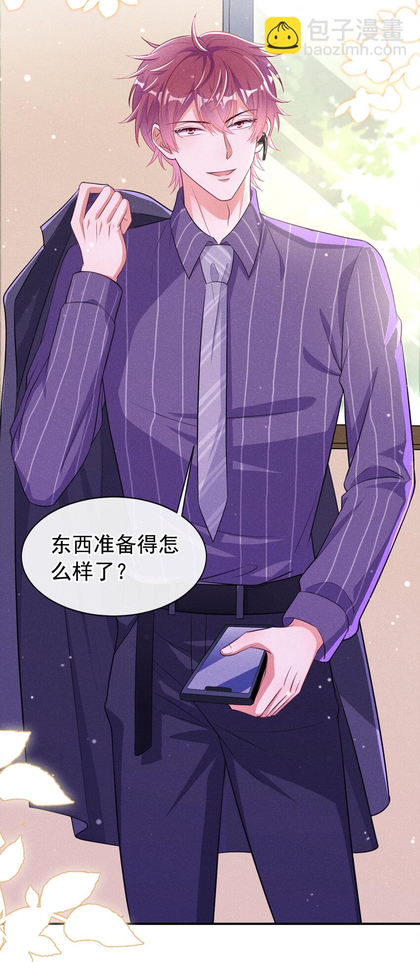 69 我想和江桓摊牌了-第70话
