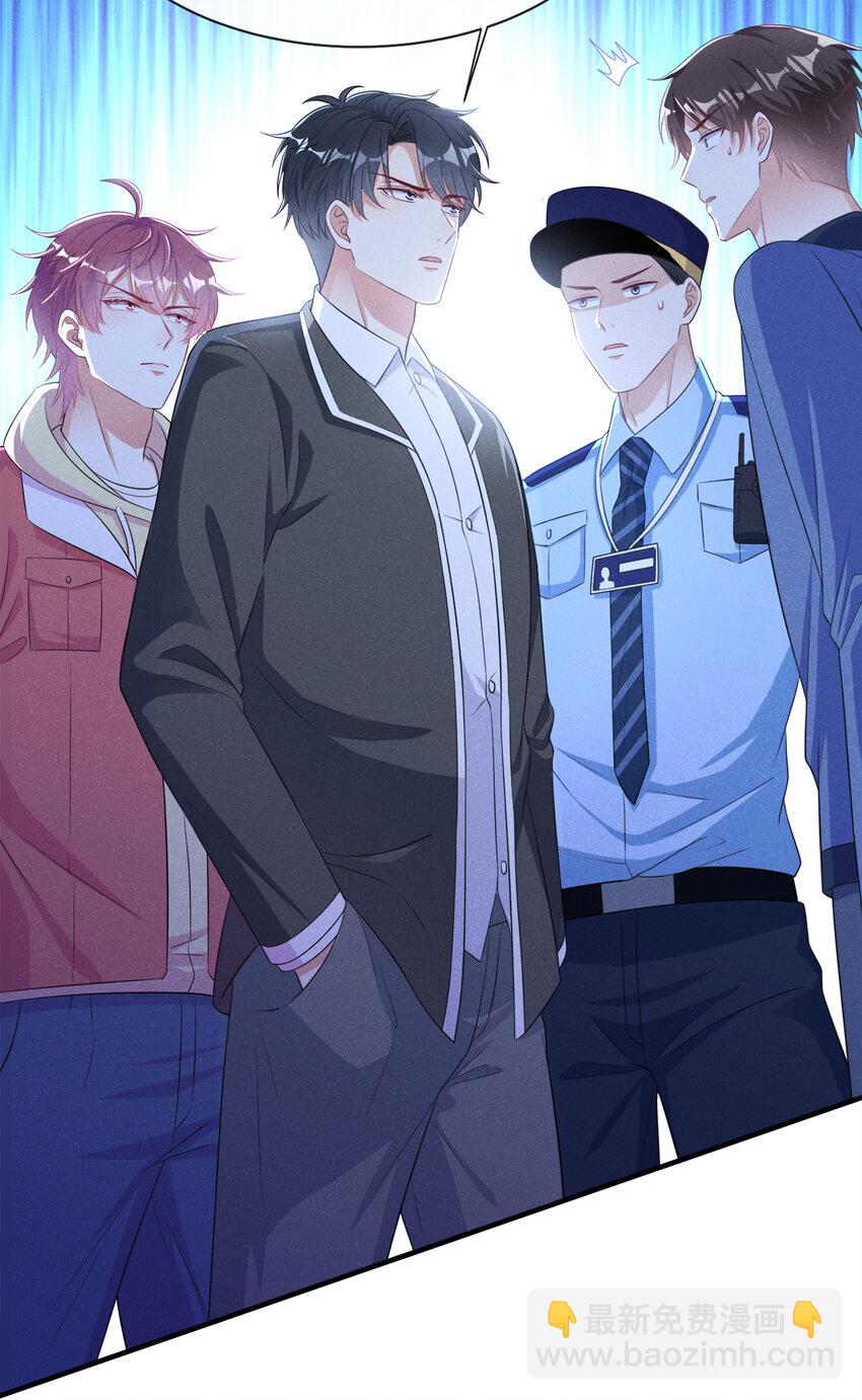 71 喜欢男的犯法吗？！-第72话