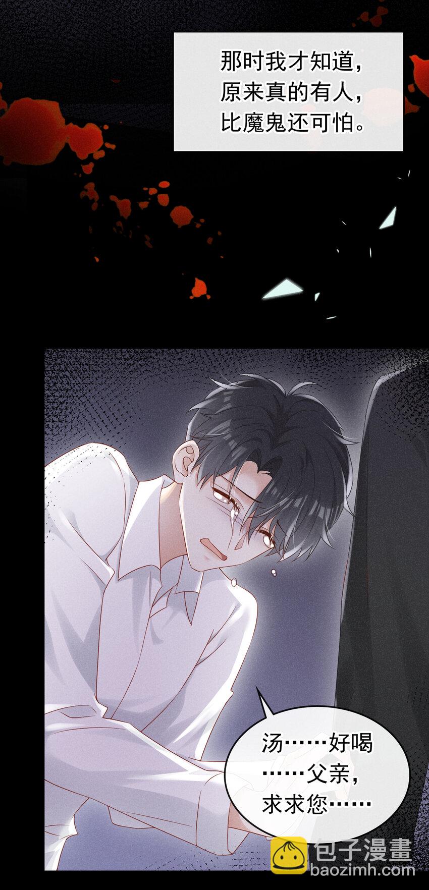 73 川儿，你发烧了？！-第74话