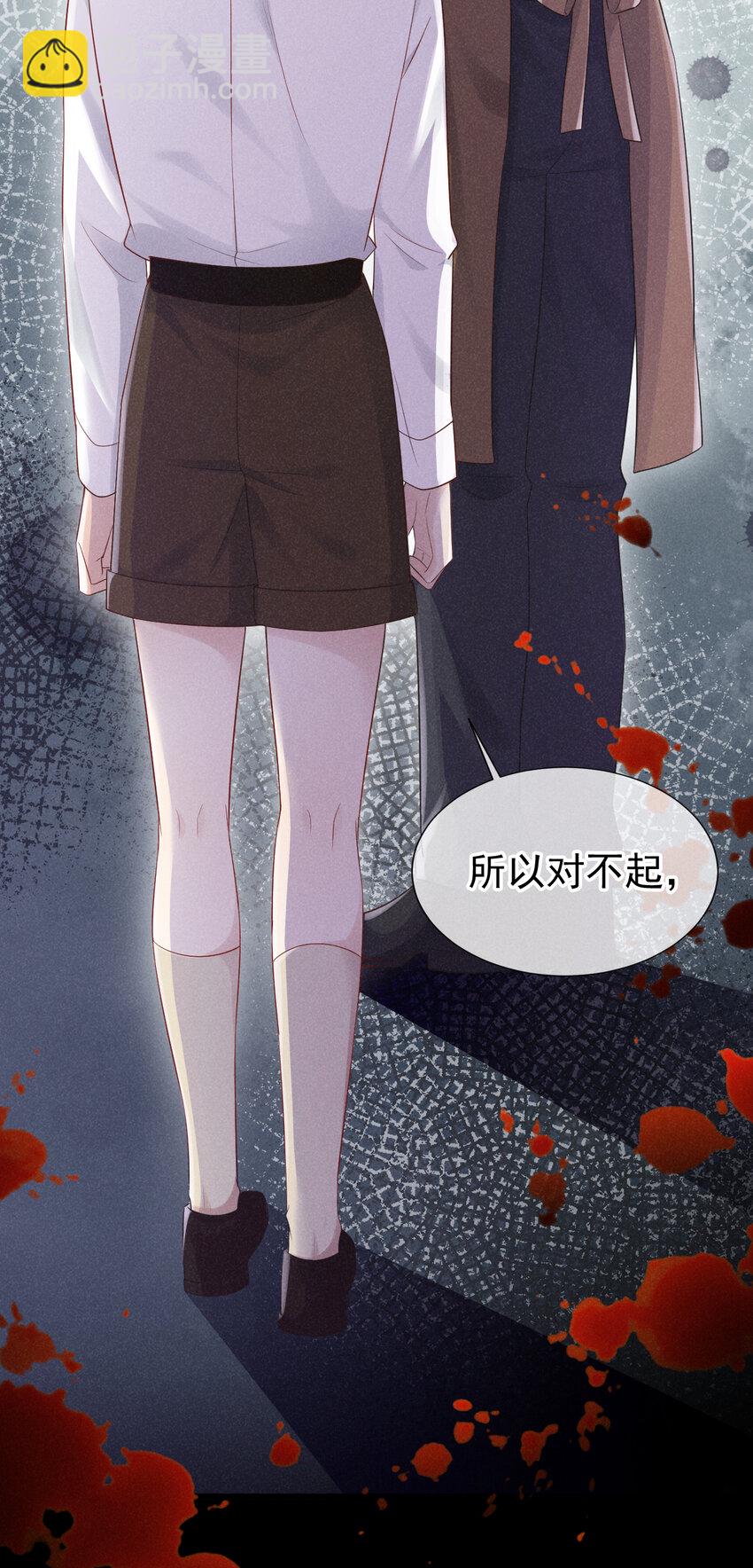 73 川儿，你发烧了？！-第74话