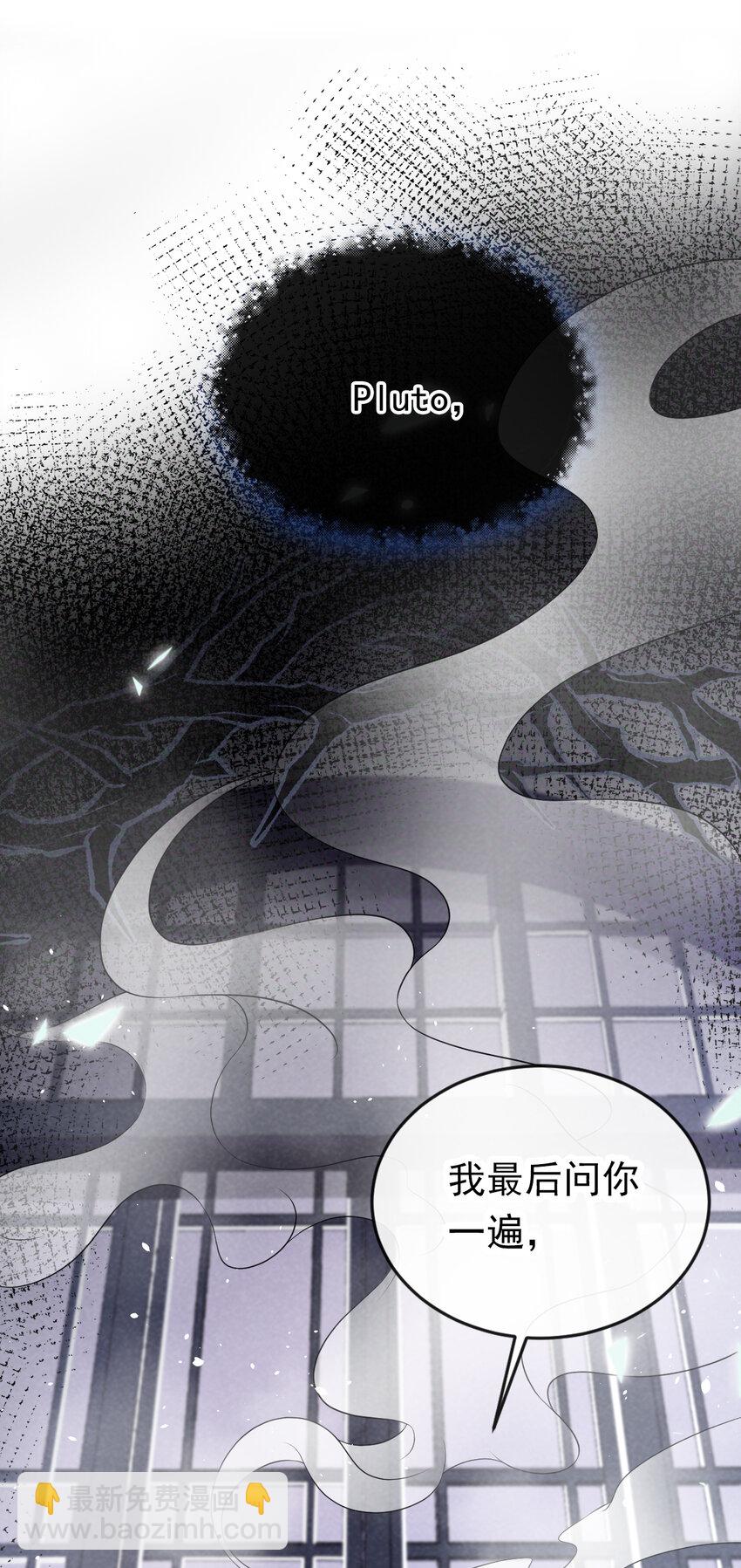 73 川儿，你发烧了？！-第74话