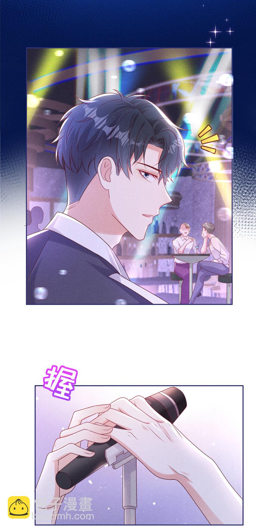 79 这首歌，献给那个人-第80话